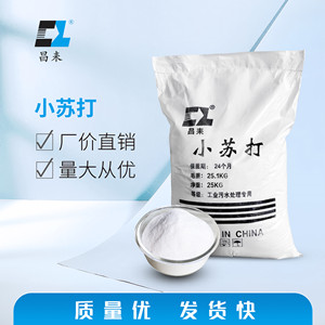 景觀燈