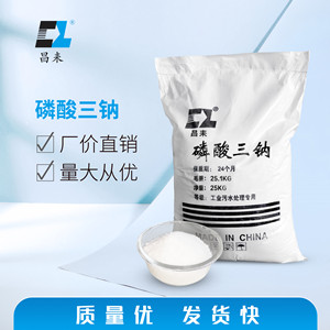 景觀燈