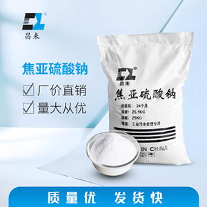 景觀燈